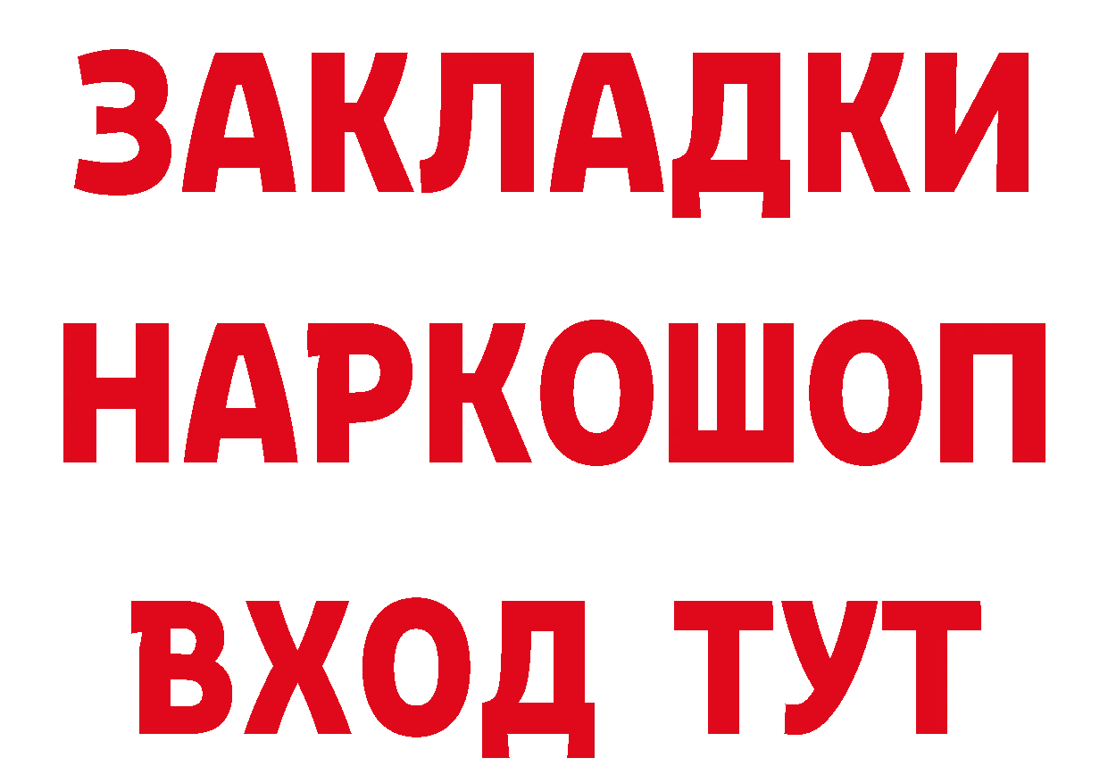 Бутират вода как зайти дарк нет мега Верхний Тагил