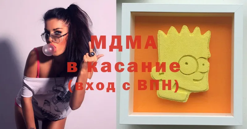 МДМА молли  купить наркоту  Верхний Тагил 