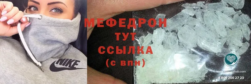 блэк спрут ссылка  Верхний Тагил  МЕФ мука 