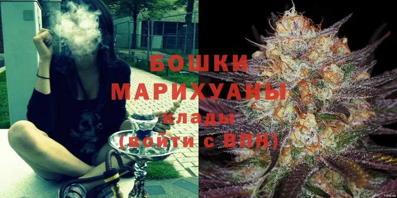 Бошки марихуана VHQ  darknet формула  Верхний Тагил  кракен ССЫЛКА 